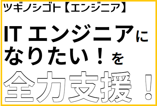 ツギノシゴトの再登録の完全ガイド